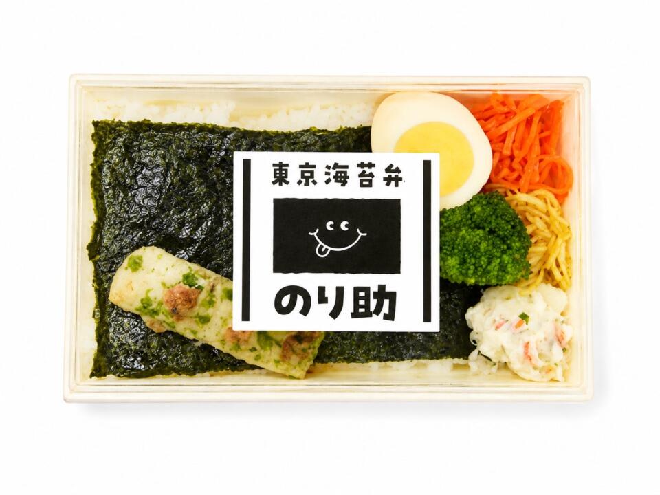 焼き鳥つくねと6種の惣菜のり弁 | 【公式】東京を中心に弁当宅配